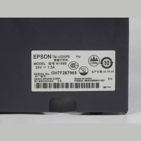 EPSON TM-U220PB 752 M188B Dot Matrix POS Receipt Printer Ethernet w/ AC Adapter - Image 2
